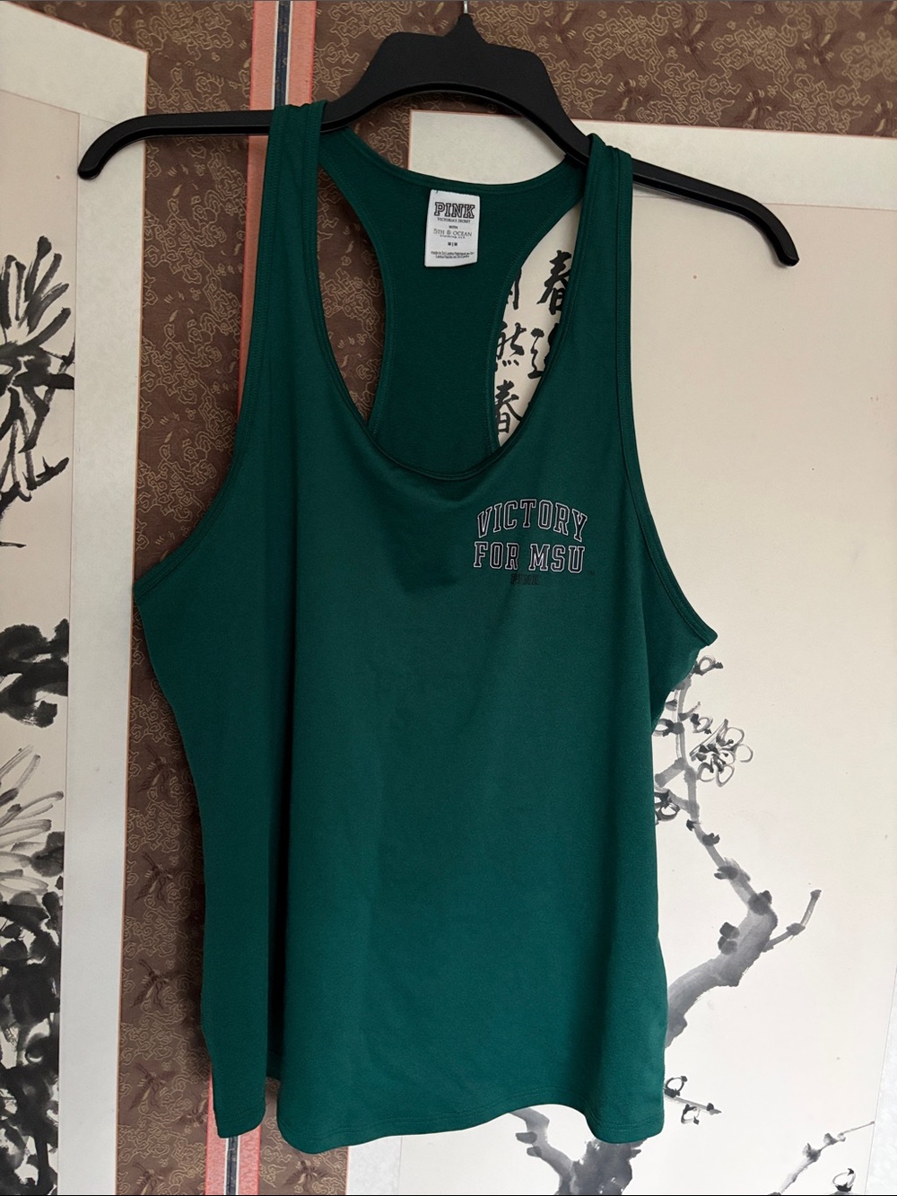 PINK Victoria's Secret Dark Green Racerback Tank with 'Victory for MSU' Print